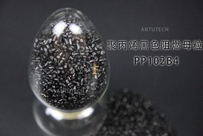 PP102B4-黑色PPV2級(jí)阻燃母粒