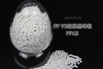 PPA3 高光PP專(zhuān)用阻燃母粒