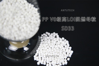 SD33 單向帶阻燃專(zhuān)用PP母粒